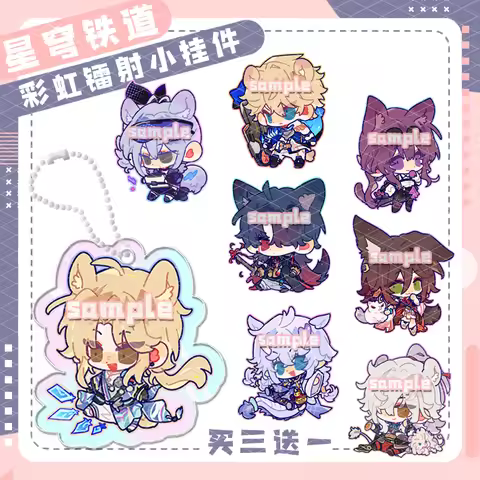 Game Honkai: Star Rail Gepard Landau Bronya Zaychik Dan Heng Silver Wolf Acrylic Keychain Pendant Co