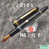 萬寶龍146鋼筆3.1代F全新庫存20105