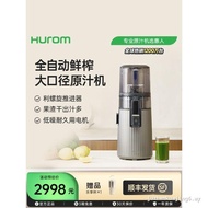 Non Toxichurom Non Toxichurom Original Juicer Juicer Large Diameter Fully Automatic Slow Grinding Dr