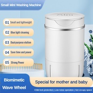 Small Household Mini Washing Machine Dormitory Elution Integration Machine Blue Light Sterilization 