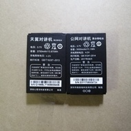 Tianyi Walkie-Talkie-Talkie Battery Tianyida Q189 Original Electric Board Battery 3750MAH