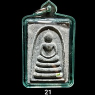 Amulet Lp Pae Phra Somdej Thai Buddha PAE PHRA SOMDEJ