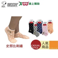 Snoopy Polka Dot Embroidered Boat Socks (22~26cm) Made In Taiwan Non-Bite [I Want To Buy]