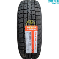 【好康】瑪吉斯雪地輪胎165 175 185 195 205/55 60 65 70R13R14R15R16