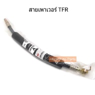 สายเพาเวอร์ TFR สายพวงมาลัยเพาเวอร์  เกรด A พร้อมโอริง 2 ตัว