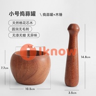 I know New solid wood wooden manual garlic pounder creative garlic pounding jar household tableware