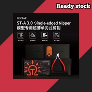 DSPIAE Ver.3.0 ST-A Single-edged Nipper Pliers Cutter Plastic Model Kit Tool