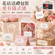 Jingchen Label Machine Sticker B21/B21Pro/B3S/B1/B21S Applicable Flower Shop Blessing Label Greeting
