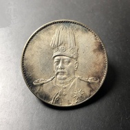 High Hat Republic Yuan Statue Silver Yuan Ancient Mechanism Coins Green Embroidered Pulp Antique Coi