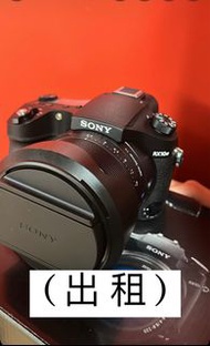 [出租] SONY 索尼 RX10M4 輕便相機