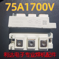 Genuine Original GD75HLX170C1S GD75HLT170C1S 75A 1700V IGBT Module Star