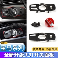 Suitable for BMW 5 Series Headlight Switch Knob Panel 6 Series 7 Series X3 X4 Light Control Button Fog Light Automatic