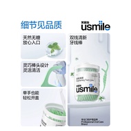 Smile Plus usmile Dental Floss Adult Double Floss Floss Stick Household Mint Portable Toothpick Stic