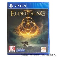 「超惠賣場」PS4游戲 艾爾登法環 Elden Ring 遠古之環 上古之環 老頭環 全新