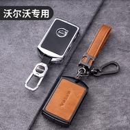 Suitable for Volvo Key Cover 22/23 xc60 s90s60xc90v40v90s60 Car Case Buckle New Product Fashion