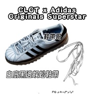 Sawtooth Shoelace Centipede S Black Breath Double Knife Skull CLOT X ADIDAS Condensed Group Originals Superstar Brother