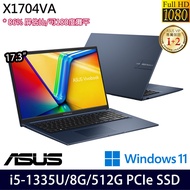 《ASUS 華碩》X1704VA-0021B1335U(17.3吋FHD/i5-1335U/8G/512G PCIe SSD/Win11/二年保)