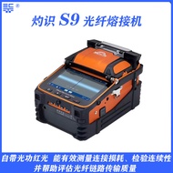 Zhuoshi Fiber Optic Fusion Splicer, Automatic Fusion Splicer, AI-7C S9 Mainline Hot Fusion Machine.