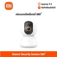 [สินค้าพร้อมส่ง] Xiaomi Smart Camera PTZ 2K Pro PTZ 2K(C300) กล้องวงจรปิดอินฟราเรดความคมชัด 2K FHD 3