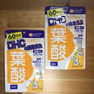 DHC 葉酸 (Folic Acid) - 維持胎兒正常生長發育所不可或缺的營養素