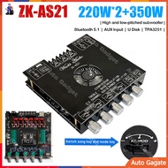 (ส่งด่วน) ZK-AS21 บอร์ดขยายสัญญาณเสียงบลูทูธ 220WX2 + 350W โมดูลเครื่องขยายเสียงดิจิตอล 5.1ช่อง2.1ซั