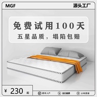 Rental Room Mattress Hotel Apartment Hotel Environmentally Friendly Coconut Palm Latex Witt Seahorse