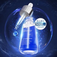 (現貨) Truu 頂級藍銅肌因修復精華【最高濃度5000ppm】