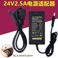Huike HKC LCD Display T7000PRO 2719 Power Adapter 24V2.5A Charger Power Cord