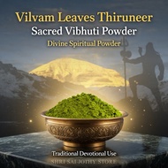 Vilvam Leaves Thiruneer Vibhuti Divine Spiritual Powder Traditional Sacred Vibuthi Powder