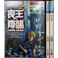 Devil's Great Adventure To Darren's Retail/To Darren Li Zhu Bookstore