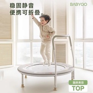 babygo Indoor Trampoline for Home Use, Children's Indoor Family Bounce Bed, Foldable Jumping Bed for