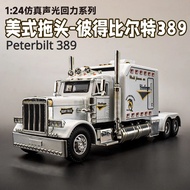 1:24 Kereta Aloi Peterbilt 389 Model Kereta Lori Treler Amerika Diecast Tarik Belakang Bunyi dan Had