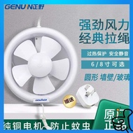 exhaust fan ekzos fan exhaust fan kitchen Zhengye exhaust fan 6 inch round toilet household ventilation fan 8 kitchen glass window silent exhaust fan APC15G