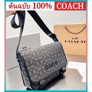 U.S OUTLET Authentic coach Bag League Messenger In Signature Jacquard Cycling Sports