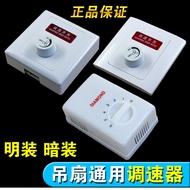 Ceiling Fan Universal Speed Regulator Controller Ceiling Fan Speed Regulating Switch Stepless Speed 