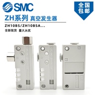 SMC Original ZH10BS/07BSA/05/13BL-06-06-08-10-01-02 Box Type Vacuum Generator