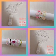 Mirror手燈 mirror 手燈 花花手鍊 姜濤手燈 ianchan ian chan ansonkong anson kong mirror演唱會