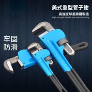 Free Shipping SJ Pipe Wrench Pipe Wrench Wrench Large Universal Water Pipe Wrench Wrench Multifuncti