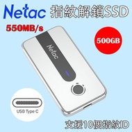 Z11 500GB USB 3.2 Gen2 指紋解鎖外置固態硬碟 550MB/s SSD NT01Z11-500G [香港行貨]