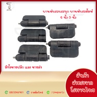 (ขายปลีก)บานพับดั้มพ์ บานพับรถบรรทุก ขนาด 4 นิ้ว บานพับรถบรรทุก 6ล้อ10 ล้อ บานพับเหล็ก รถอีแต๋น