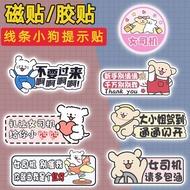 线条小狗实习女司机新手上路磁吸贴卡通可爱谢谢您让我反光车贴纸Line Dog Trainee Female Driver Beginner on the Road Magnetic Sticker C