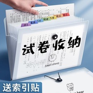 Straw Straw A4 multi-layer organ bag insert folderA4 Nat Information Book organ bag Test Paper Stora