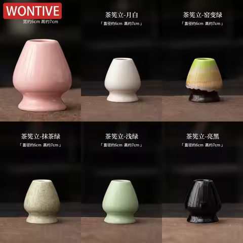 Japanese Matcha Whisk Stand Ceramic Holder for Bamboo Matcha Chasen Tea Spoon Whisk Holder Matcha To