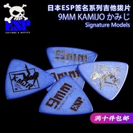 Qicai ESP KAMIJO 9mm Parabellum Bullet Electric Acoustic Guitar Shrapnel Picking Folk Bass