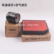 Motorcycle Air Filter Element Engine Oil filter Maintenance Oil Grid For ZONTES Zontes 703F 703f