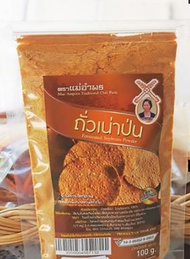 lucka1- 0743 ถั่วเน่าป่น 100% GROUND THAI NATTO ขนาด 100 กรัม มีอย.สินค้า OTOP เชียงใหม่ เครื่องเทศ 