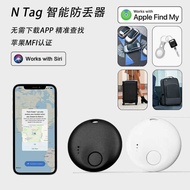 Airtag Anti-Lost Device Find My Find Locator MFI Certified Anti-Lost Device Finding Object Bicycle A