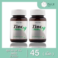 VISTRA Zinc 15mg 15mg (45 Tablets) 2 Bottles