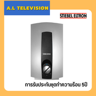 Stiebel Eltron เครื่องทำน้ำร้อน รุ่น DHC6EC