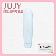 JUJY - 超音波極致淨顏彩光鏟皮機 JD-CP002｜去黑頭機｜去角質機【香港行貨】